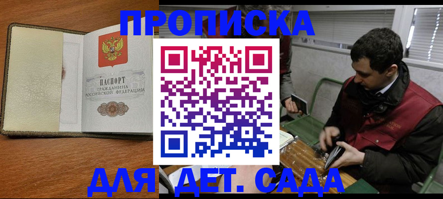 временная регистрация собственник в Коврове