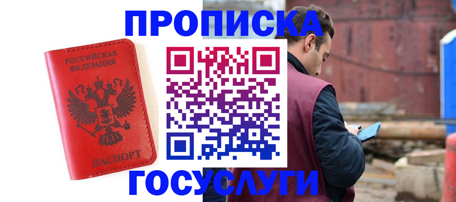 регистрация для дет. сада в Коврове